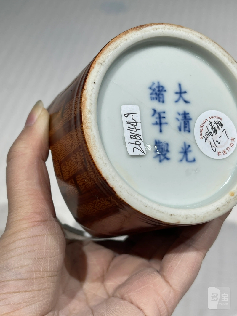 清代 粉彩文房瓷器一组十二件 - 图51